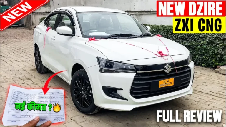 Maruti Suzuki Dzire