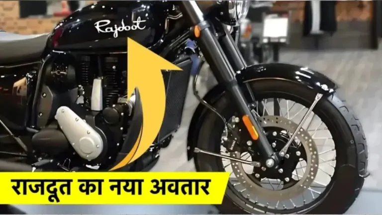 Yamaha Rajdoot 350