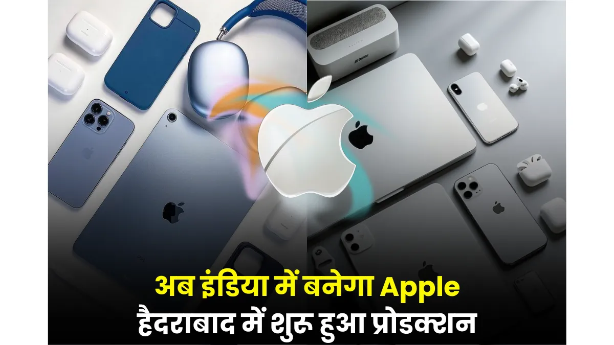 Apple in India