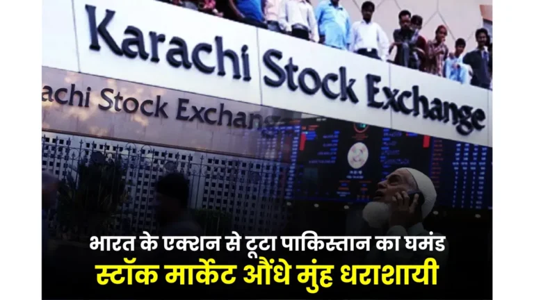 KSE 2500