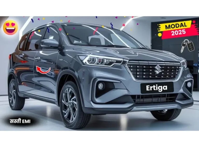 Maruti Suzuki Ertiga