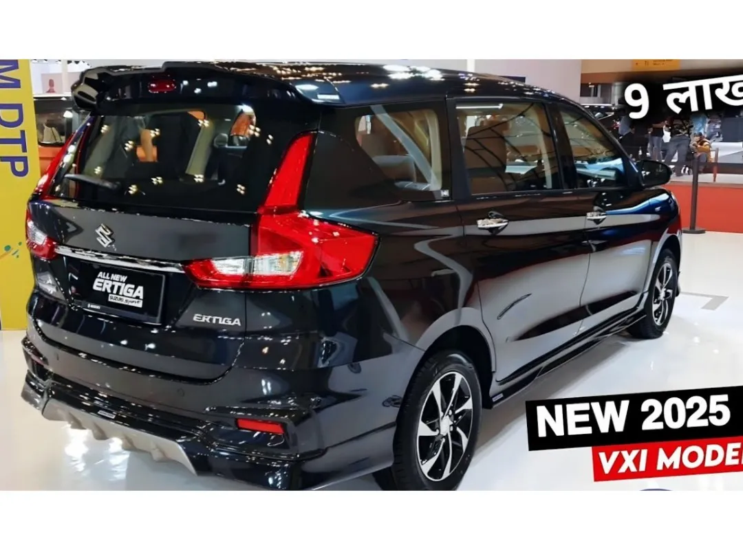 Maruti Suzuki Ertiga