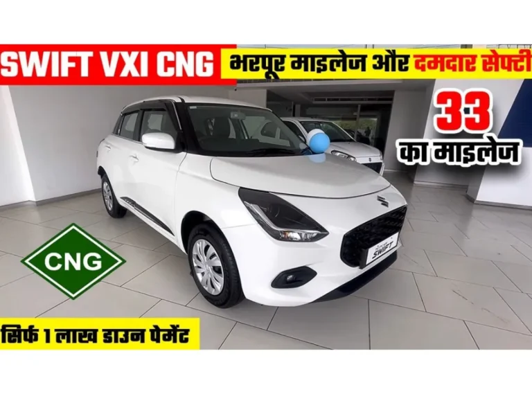 Maruti Suzuki Swift VXI CNG