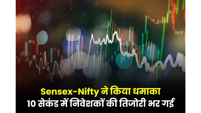 Sensex Nifty 80000