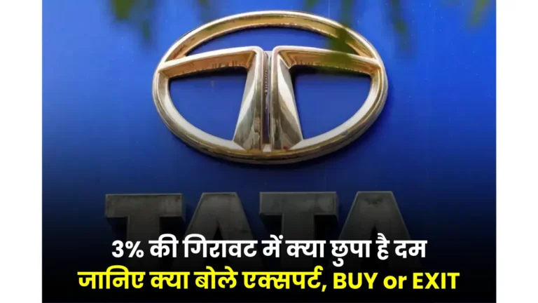 Tata share 3 down