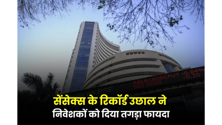 indian stock market