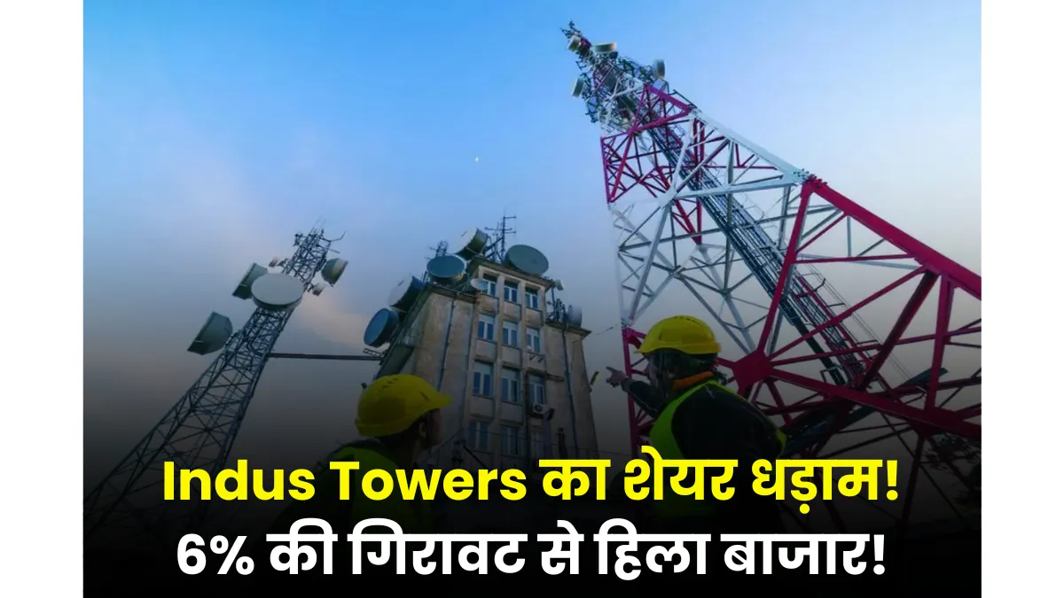 Indus Towers 6 Down