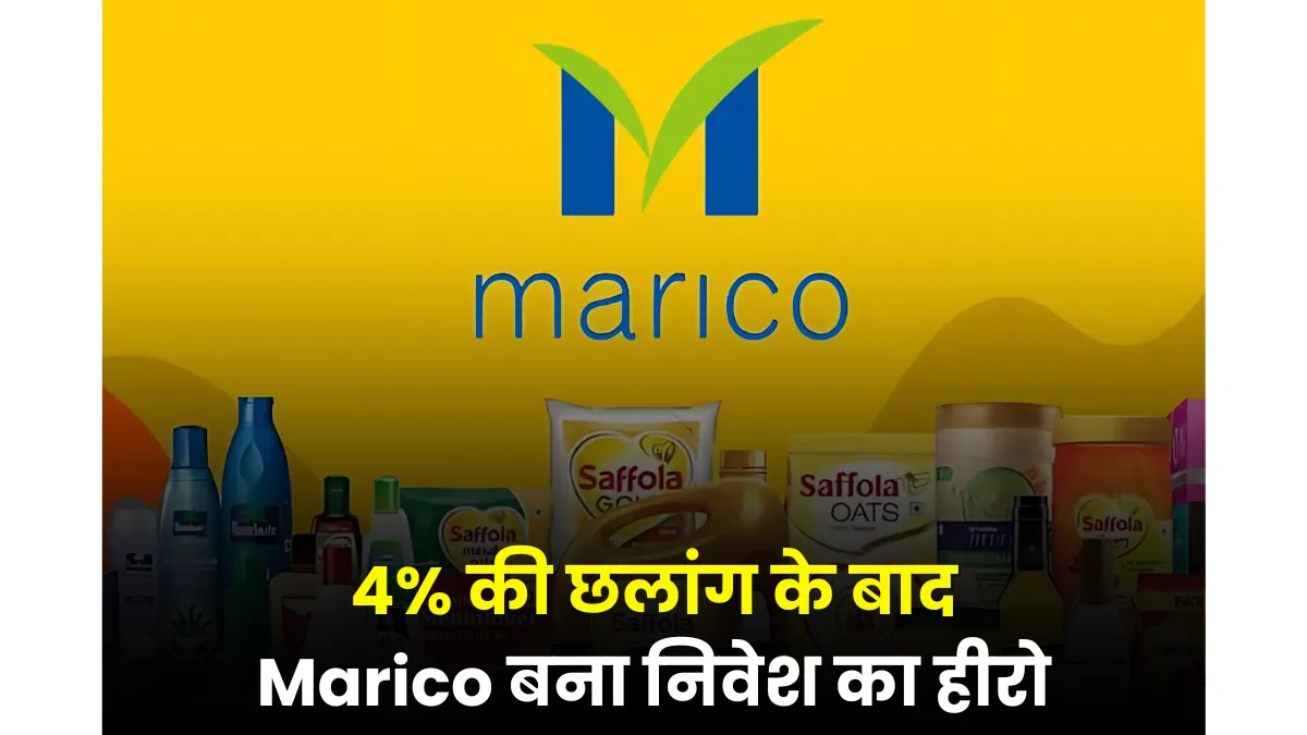 Marico Limited Share 4