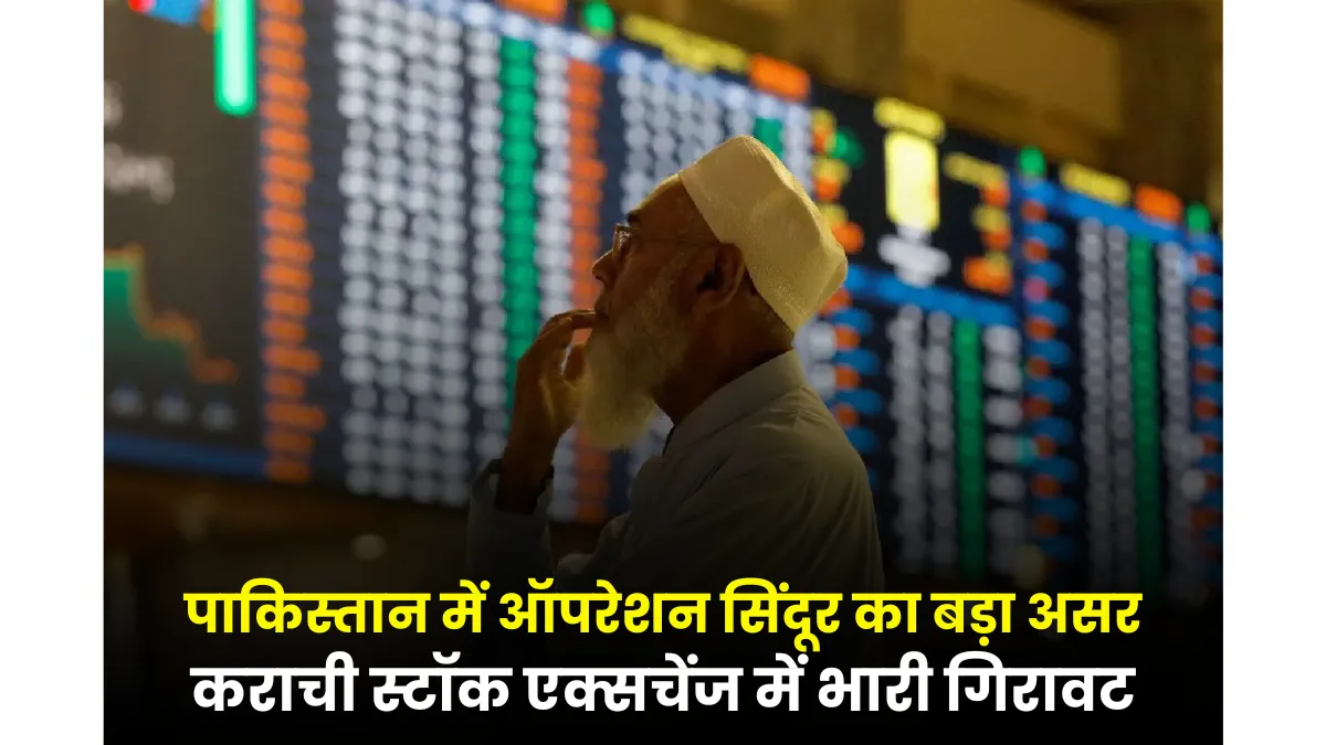 Operation Sindoor Market Crash