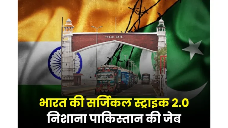 Pahalgam Attack 2.0