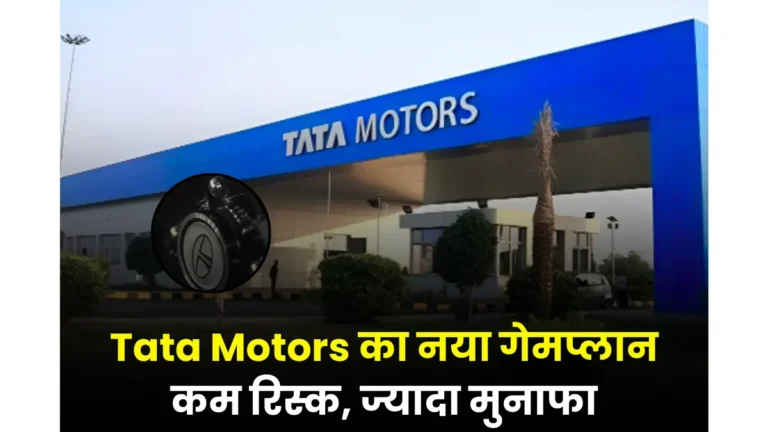 Tata Motors 500 NCD