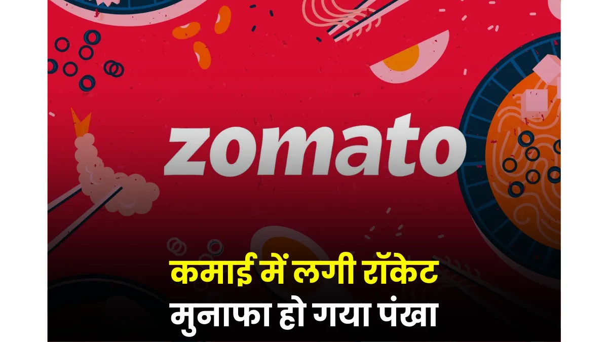 Zomato 77 63